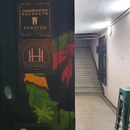Kapana At Center Plovdiv