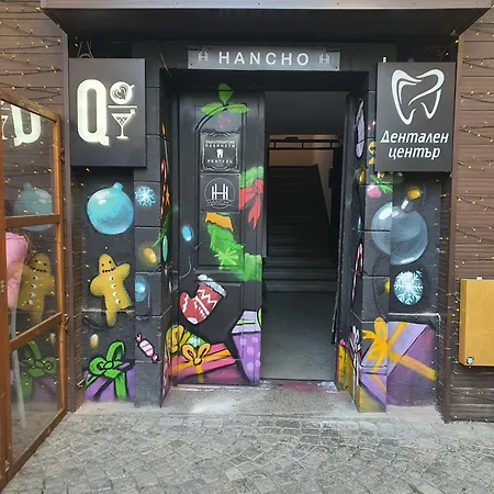 Kapana At Center Хотел Пловдив