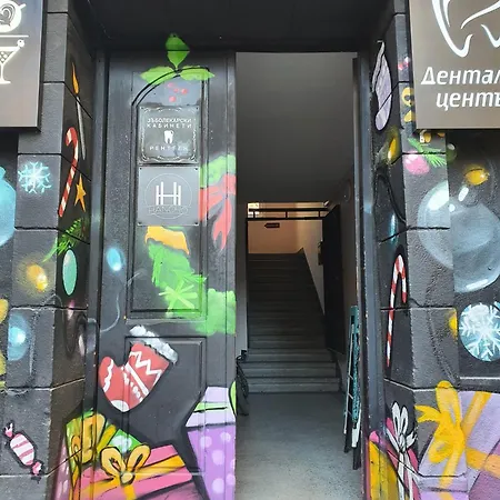 Хотел Kapana At Center Пловдив