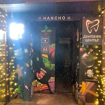Kapana At Center فندق