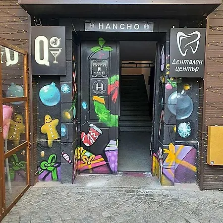 Kapana At Center فندق بلوفديف