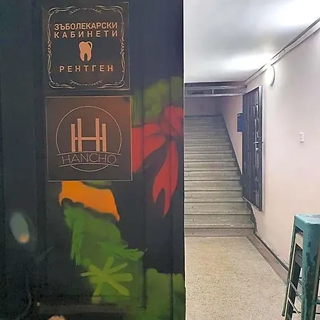 Kapana At Center فندق بلوفديف